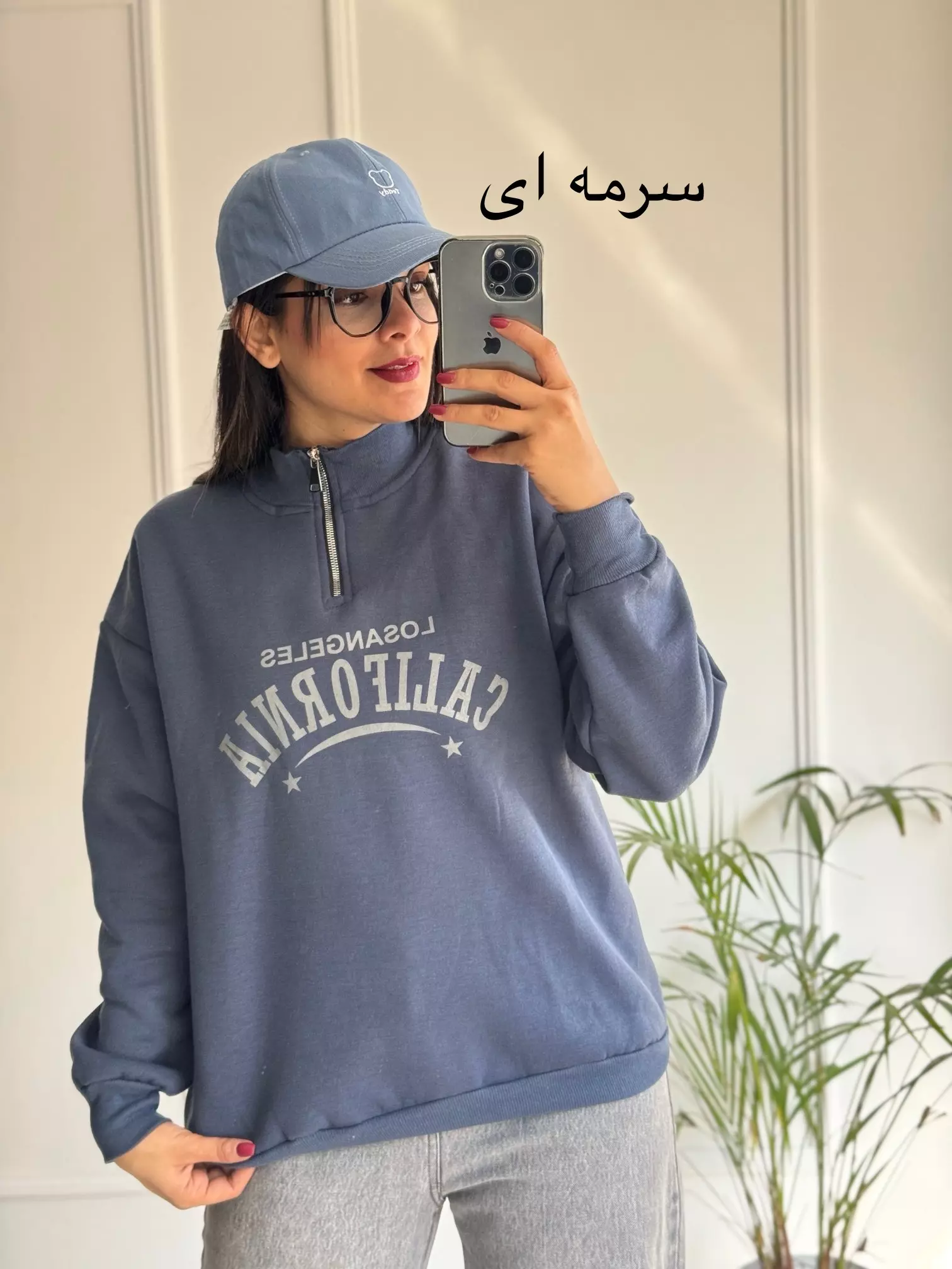 دورس نیم زیپ اسپرت کالیفرنیا